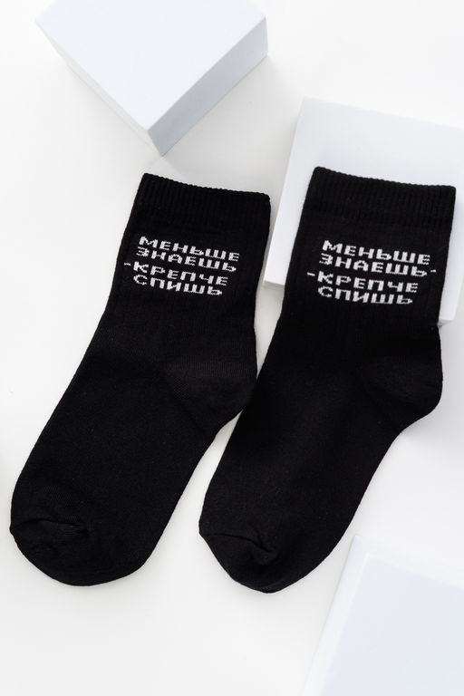 Носки детские Меньше знаешь (набор 2 пары) - Berchelli фото 3