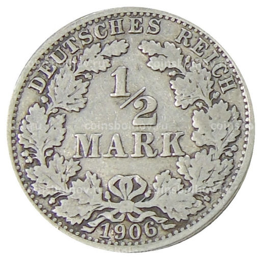 Монета 1/2 марки 1906 года A Германия