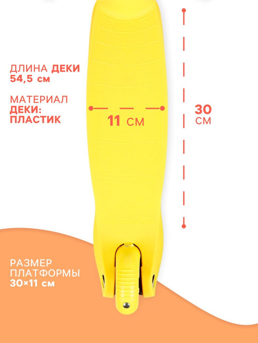 Самокат GRAFFITI, колёса световые PU 110/75 мм, ABEC 7