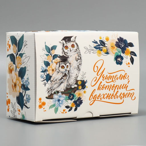 Коробка сборная Учителю,который вдохновляет, 22 15 10 см - Дарите счастье фото 2