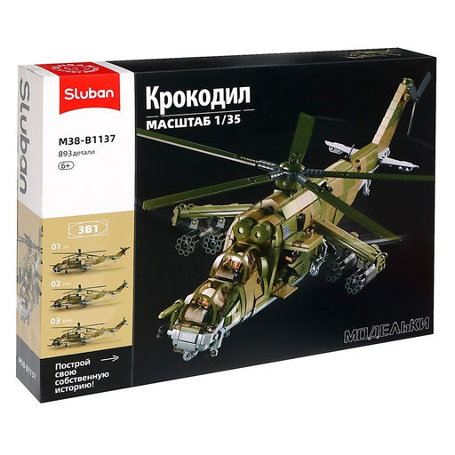 Конструктор Модельки Sluban «Вертолёт», 1:35, 893 детали