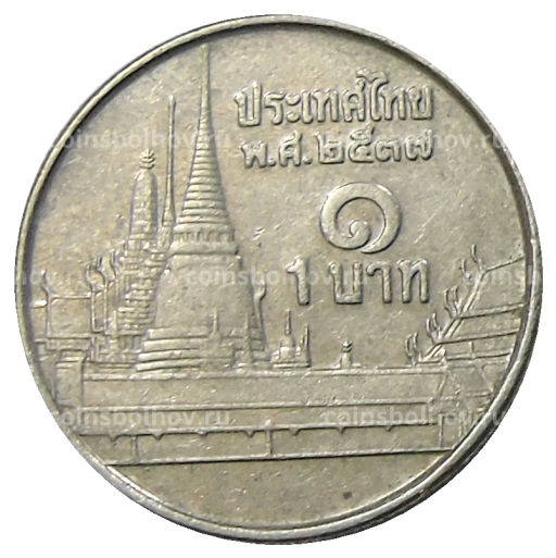 1 бат 1994 года Таиланд
