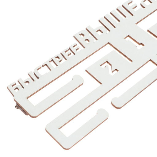 Медальница Быстрее, выше, сильнее - Командор фото 7