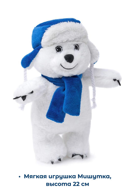 Детский сладкий набор Мишутка 500г - Дедморозов фото 4