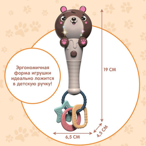 Музыкальная игрушка Милый мишка, звук, свет, цвет светло-коричневый - Zabiaka фото 5