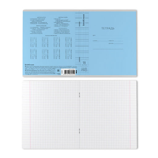 АКЦИЯ Цена за 10 шт. Тетрадь школьная ученическая с пластиковой обложкой на скобе ErichKrause Классика CoverPrо glossy, А5+, 18 л, клетка_MIX-PACK  фото 8