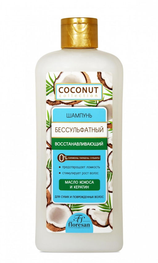 Floresan COCONUT COLLECTION Шампунь для волос бессульфатный ВОССТАНАВЛИВАЮЩИЙ, 400мл