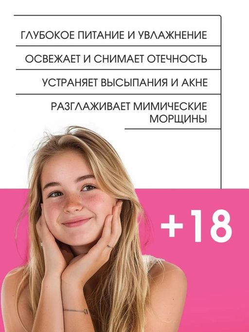 FAYANKOU Увлажняющая маска для лица с гиалуроновой кислотой  фото 3