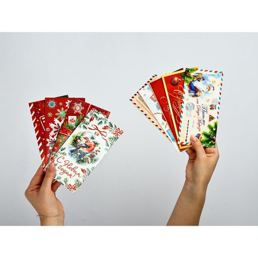 Набор конвертов «С Новым годом» 15 штук, 16,5 x 8 см