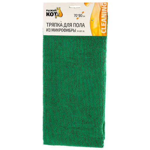 Тряпка для пола из микрофибры М-02F-ХL 70*80 см арт. 310237, 310298