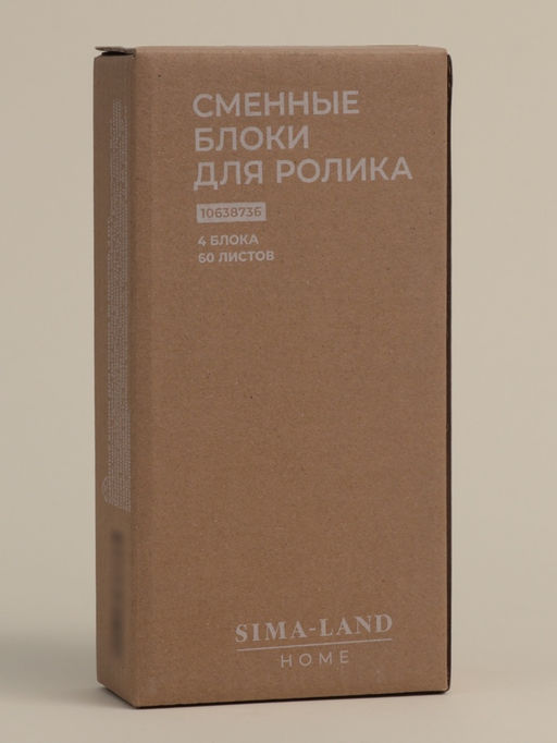 Сменные блоки для ролика для одежды SL Home, 4 шт. по 60 листов, винтовая намотка - Sima-land home фото 6