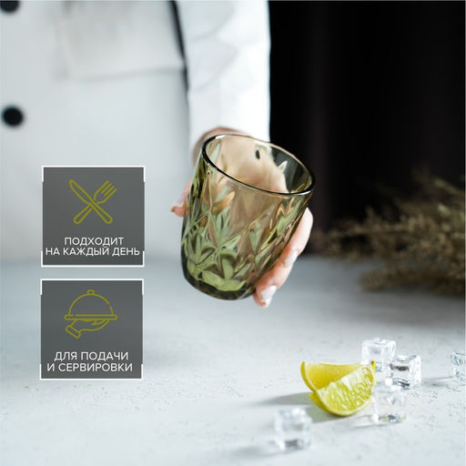 Стакан стеклянный Magistro Круиз, 240 мл, цвет зелёный  фото 5