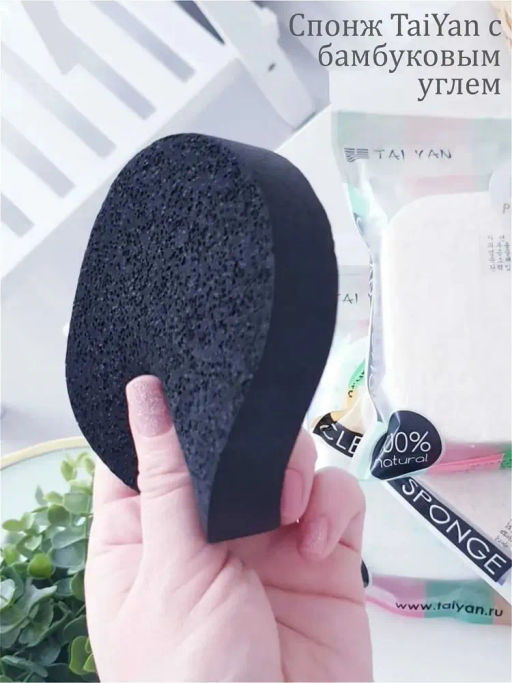Бамбуковый спонж для лица TaiYan, 1 шт TY-11-04  фото 7