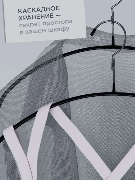 VAL BL-226B10S6 Вешалка мет., 42*23*1.2 см, набор 6 шт., б/перекл., c крючком д/экон. места, чёрн., шт - Valiant фото 6