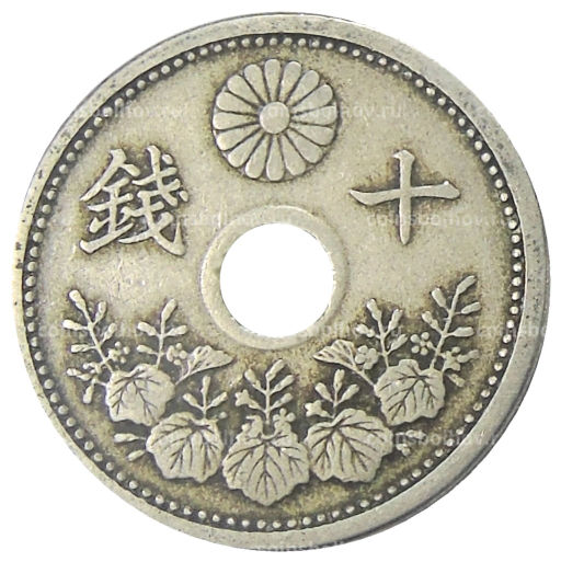 Монета 10 сен 1923 года Япония