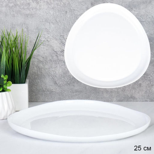 Тарелка 254 мм Треугольная белая / LXXP100 (WHITE) /уп 6/уп 36/
