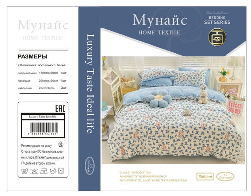 КПБ Alanna Мунайс AB Поплин ALAMU023 Семейный