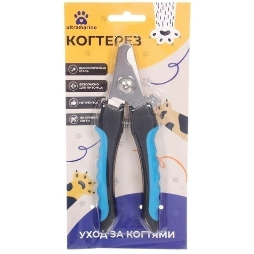 Цена за 2 шт. Когтерез для животных "ЗООУЛЬТРА", пружинный механизм, ручки прорезиненные - волна, цвет чёрный / голубой, 16см