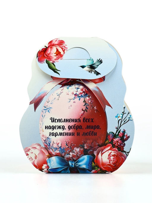 Цена за 10 шт. Коробочка подарочная для яйца «С пасхой», 25×30 см.