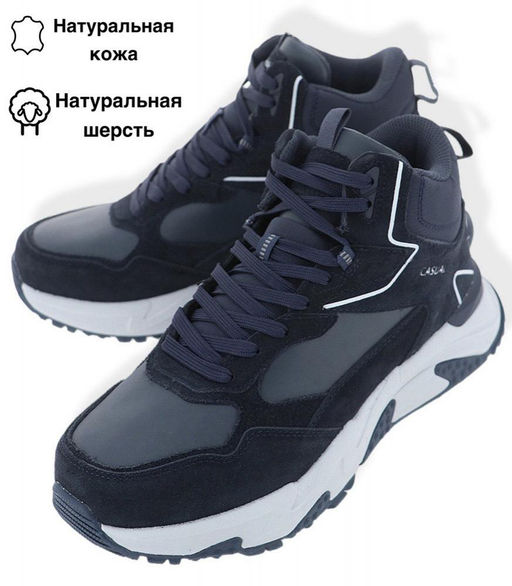 Кроссовки Baden LF087-015