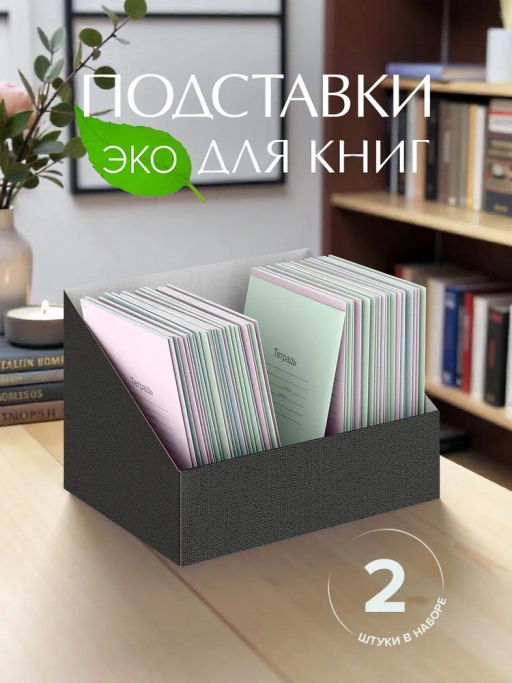 VAL CG-B-BC-2R Коробка-органайзер для хранения, 30*23*20 см, набор 2 шт., черн., CLASSIC GREY, шт