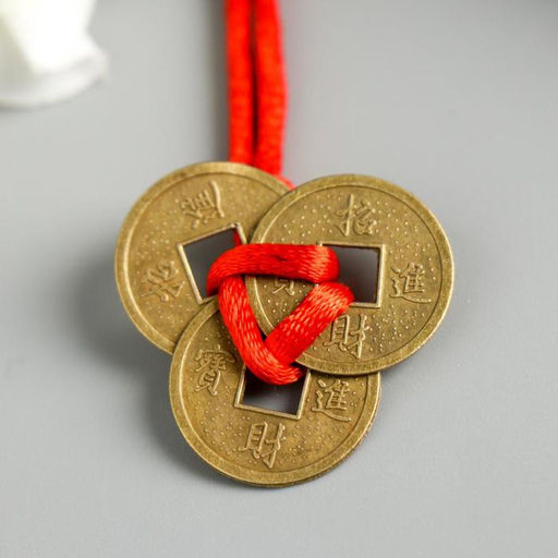 Цена за 20 шт. Подвеска 3 монеты бронза d=2 см