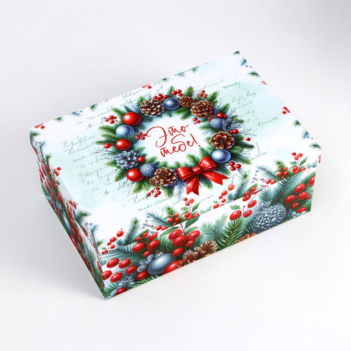 Набор подарочных новогодних коробок 10 в 1 «С новым годом», 32.5×20×12.5 - 12×7×4 см