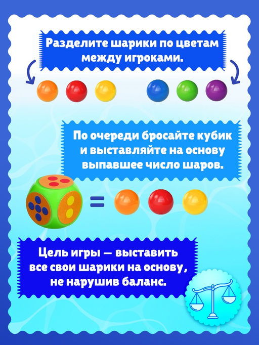 Настольная игра Удержи лягушку, 2-4 игрока, 5+ - Лас Играс kids фото 3