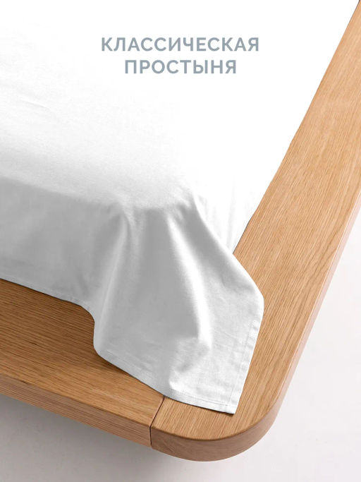 Постельное белье Моноспейс 1,5сп + 2 наволочки, белый - Ecotex фото 4