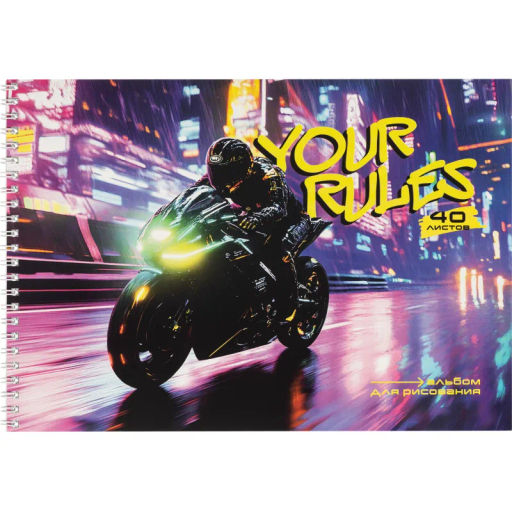 Альбом для рисования Комус Гонка,А4,40л,спираль,в асс,2шт/уп