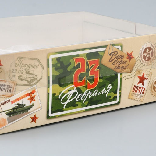 Цена за 5 шт. Коробка для капкейка, кондитерская упаковка, 6 ячеек, «23 февраля», 23×16×7.5 см
