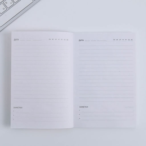 Подарочный набор «8 марта: Вдохновляй своей красотой»: ежедневник А5 80 листов и мыльные лепестки