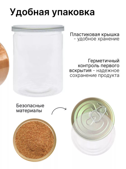 Кэроб 180г (состав: 100% натуральный обжаренный порошок плодов рожкового дерева - Sneko Gold фото 10