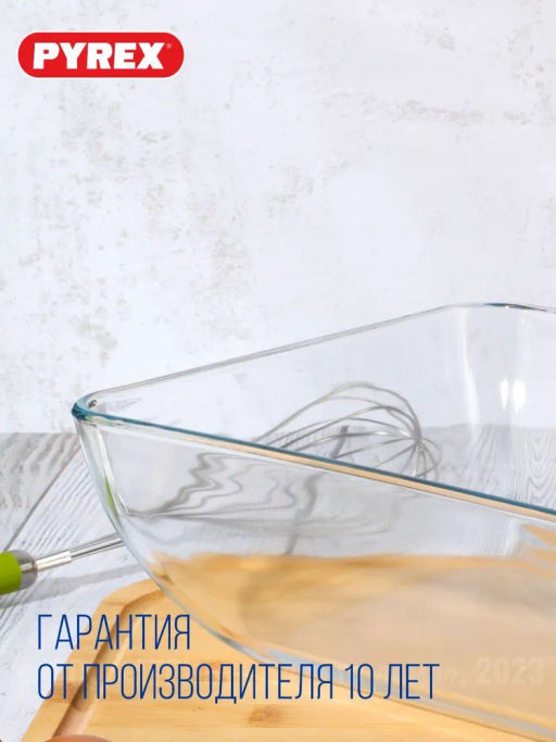 Блюдо для запекания и выпечки DAILY 3.3л 27x22x9см прямоугольное