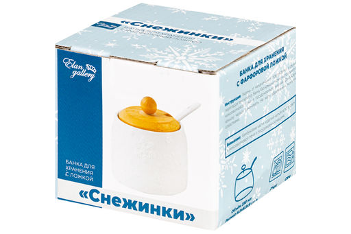 Банка для хранения Elan Gallery Снежинки фарфор 250 мл 8.5×8.5×9 см с крышкой и ложкой  фото 13