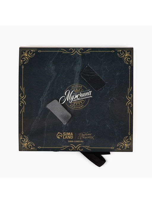 Цена за 5 шт. Коробка под 9 конфет с ячейками Лучшему мужчине 14.5?13.5?3.5 см