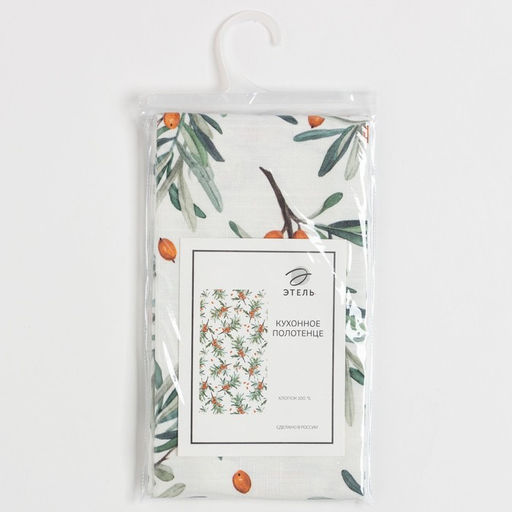 Полотенце Этель Berry garden (вид 2) 40х73 см, 100% хлопок, репс 210 г/м2  фото 5