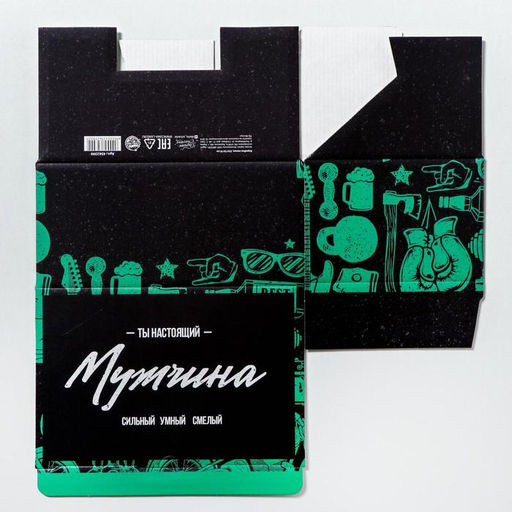 Цена за 2 шт. Коробка?пенал, упаковка подарочная, Лучшему мужчине, 22?15?10 см