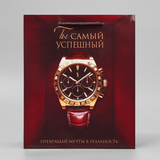 Пакет ламинированный Успех, ML, 25 х 21 х 8 см - Доступные радости фото 4