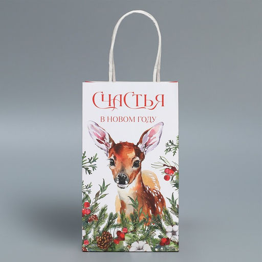 Пакет подарочный крафтовый Счастья, 12 21 9 см - Дарите счастье фото 3