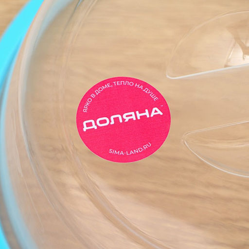 Крышка силиконовая для СВЧ Доляна, 20206 см, цвет МИКС  фото 4