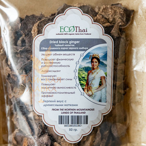 Чайный Сбор Сушеный Корень Черного Имбиря ECOTHAI 50 гр