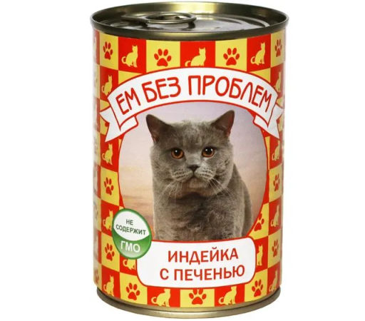 Ем Без Проблем д/кош. ж/б 410 г. Индейка с печенью ЕБП000041