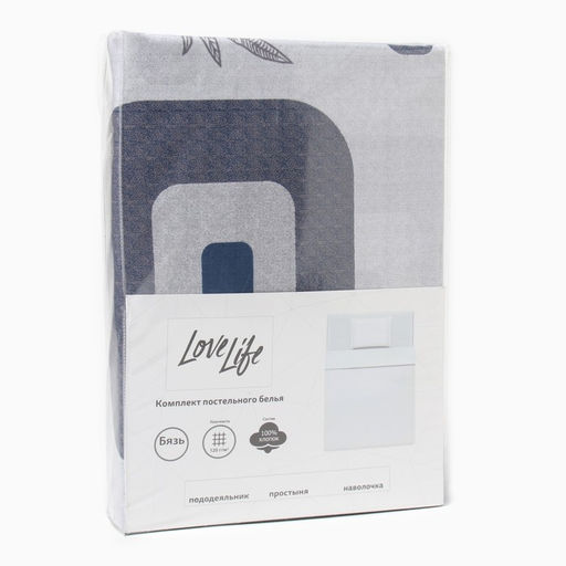КПБ LoveLife 1.5 сп Невесомость 147*210,150*215,50*70 -1 шт,100% хлопок,бязь 120 г/м2  фото 5