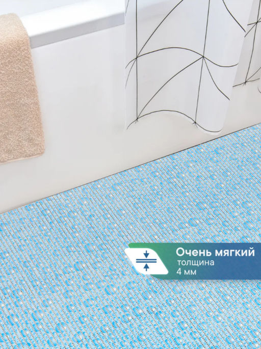 6685 Коврик из вспененного ПВХ 65*90см.