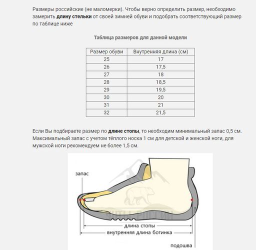 Унты Детские, заяц, войлочная подошва