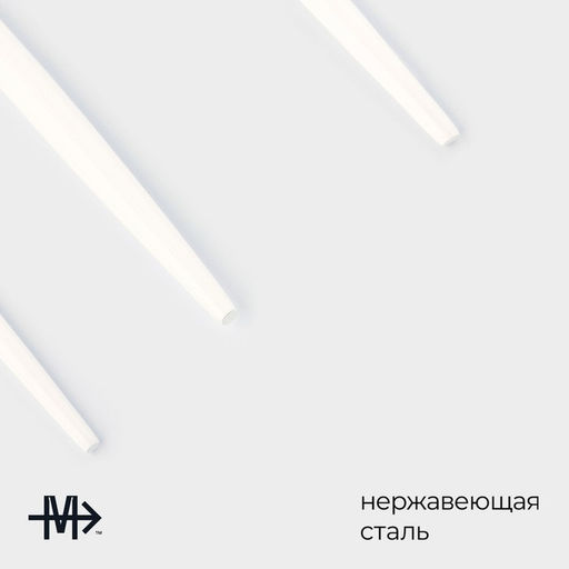Набор столовых приборов Magistro Фолк, 4 предмета, нержавеющая сталь, цвет металла золотой, белые ручки  фото 2
