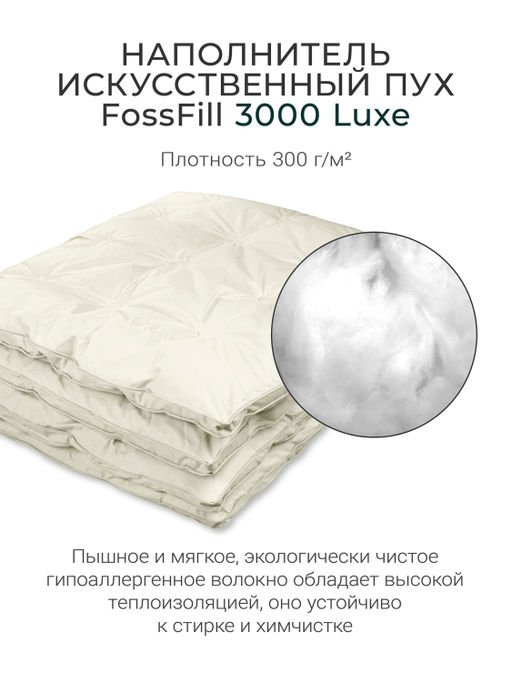 Одеяло Cloud Champagne 200х220см теплое 300г/м2 ЕС-6053 - Espera фото 8