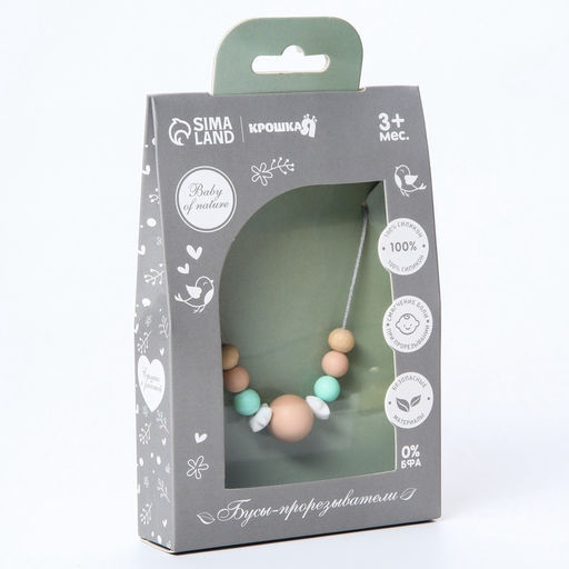 Слингобусы с прорезывателем Крошка Я «Baby of nature», мятный
