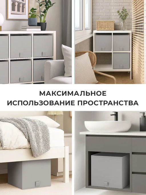 VAL PGL-BOX-3L Короба стеллажные, без крышки, 28*28*28 см, набор 3 шт., PLAIN GREY LIGHT